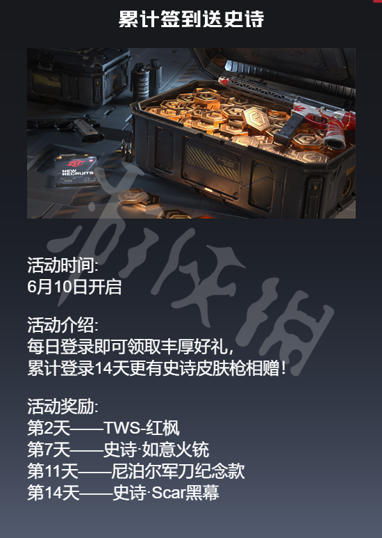 游侠网2