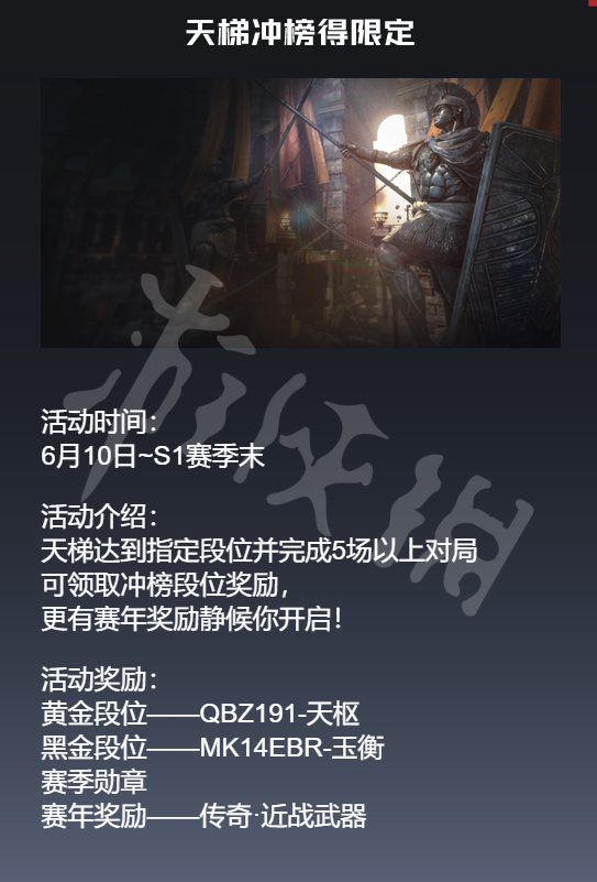 游侠网3