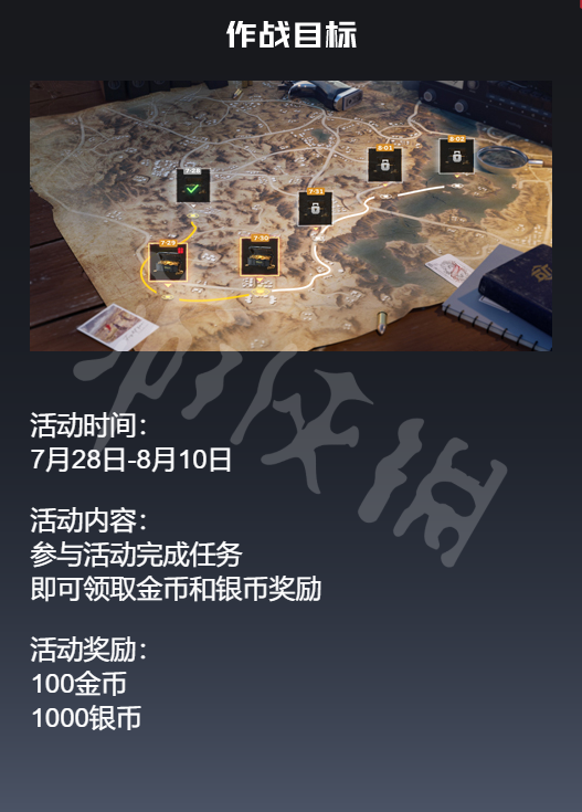 游侠网5