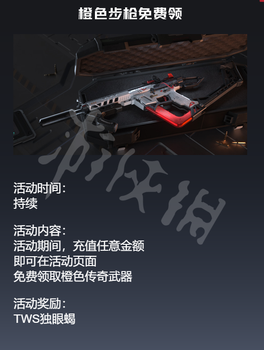 游侠网7
