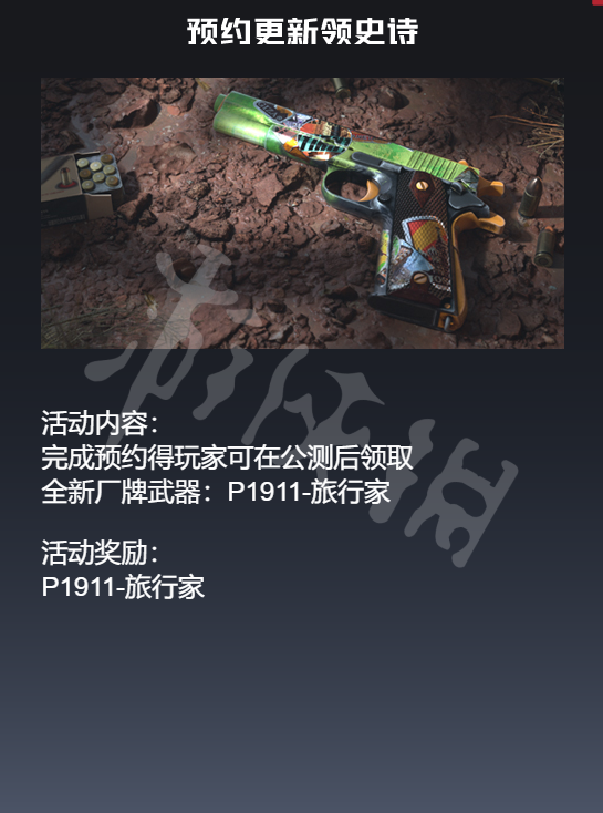 游侠网6