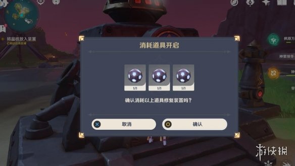 游侠网13