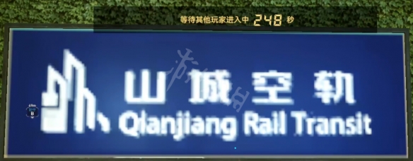 游侠网4