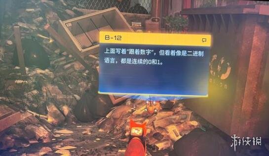 游侠网2