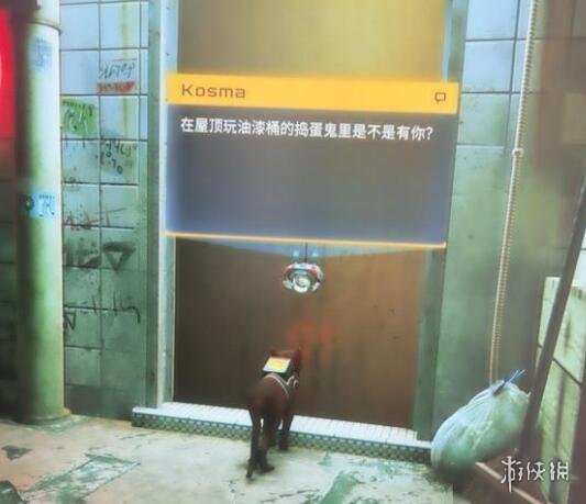 游侠网4