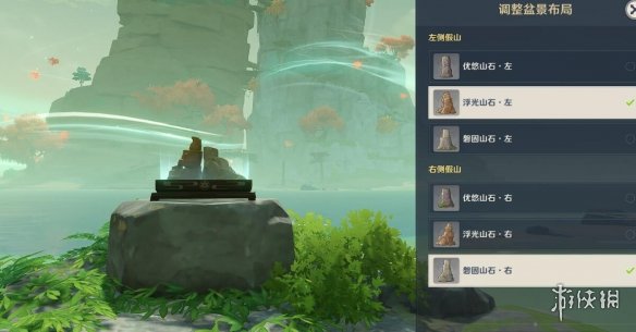 游侠网4