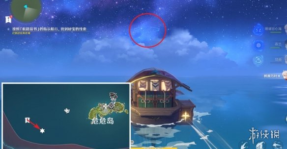 游侠网14