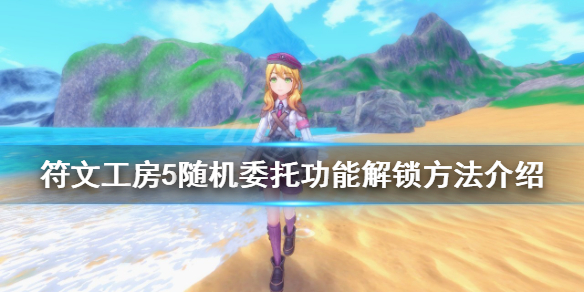 游侠网1