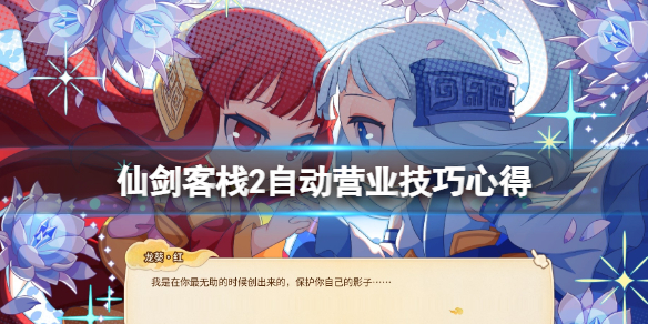 游侠网1