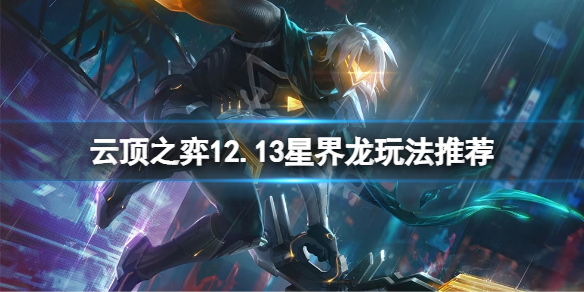 游侠网1