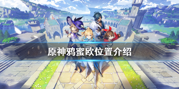 游侠网1