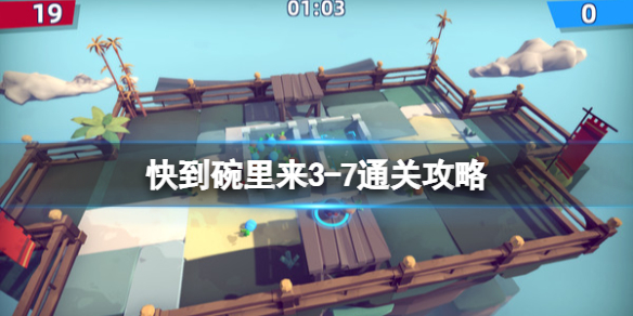 游侠网1