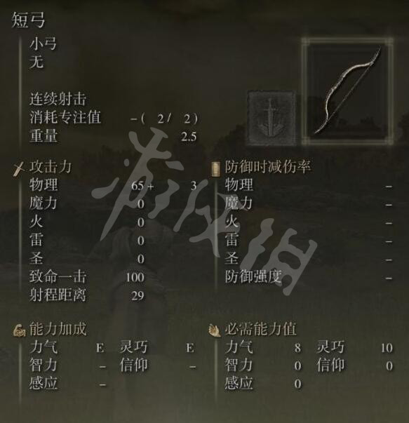 游侠网4