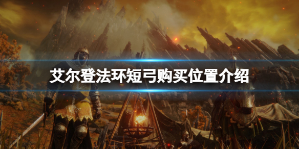 游侠网1