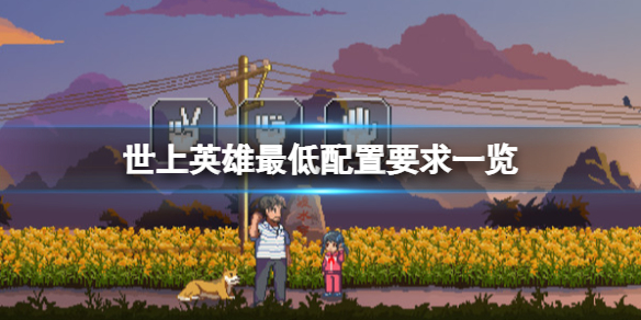 游侠网1