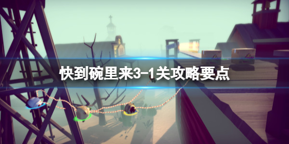游侠网1