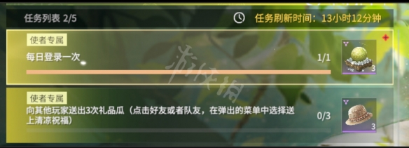 游侠网3