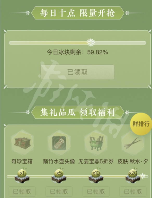 游侠网4