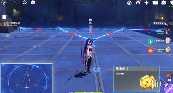 游侠网4