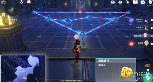 游侠网8