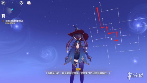 游侠网9