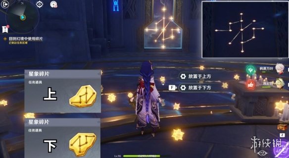 游侠网11