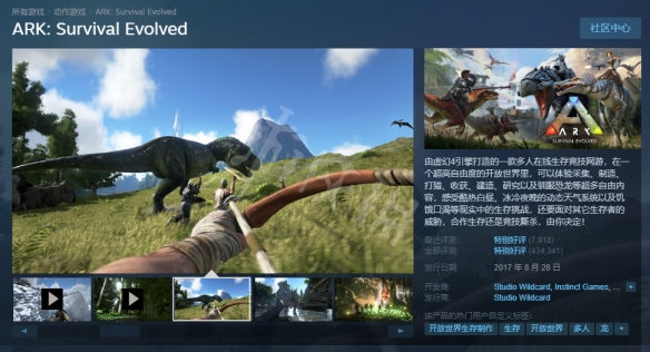 游侠网2