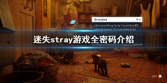 游侠网1