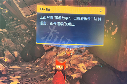 游侠网3