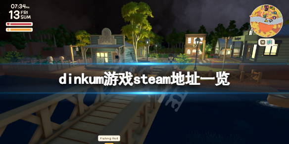 游侠网1