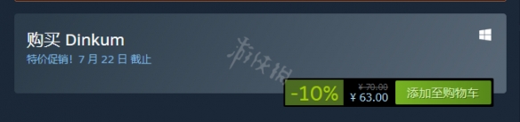 游侠网2