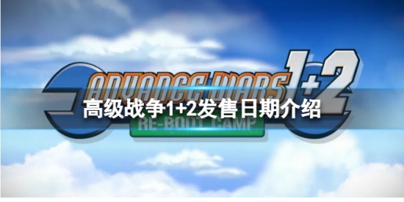 游侠网1