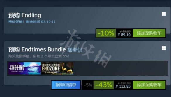 游侠网2