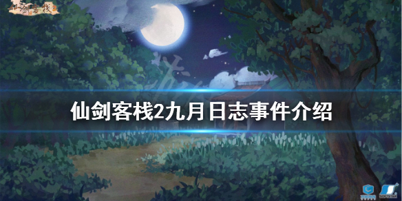 游侠网1