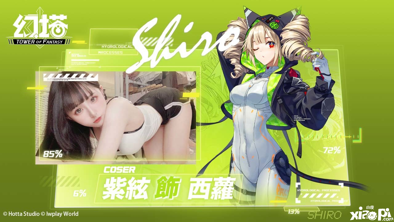 《幻塔》公布参展2022 漫画展览会现场勾当详情抢先果真