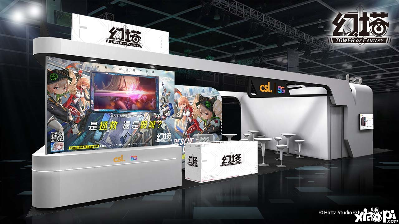 《幻塔》公布参展2022 漫画展览会现场勾当详情抢先果真
