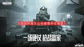 感兴趣的小伙伴们一起来看看吧