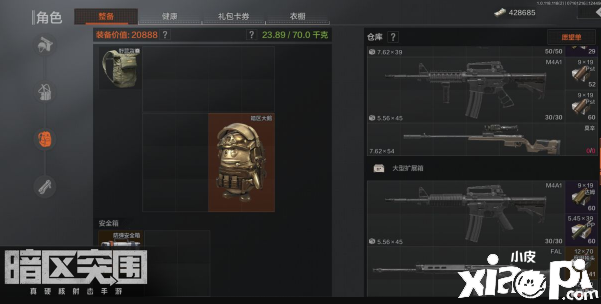 《暗区突围》大鹅在哪？暗区大鹅刷新位置一览