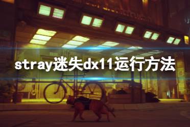 这里每天会为大家推送最新最全的攻略