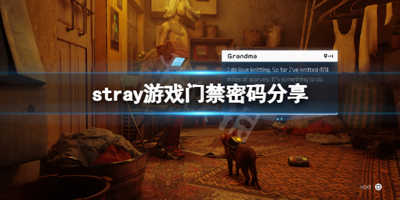 游侠网1