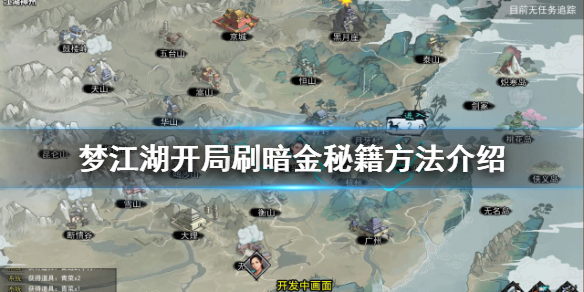 游侠网1