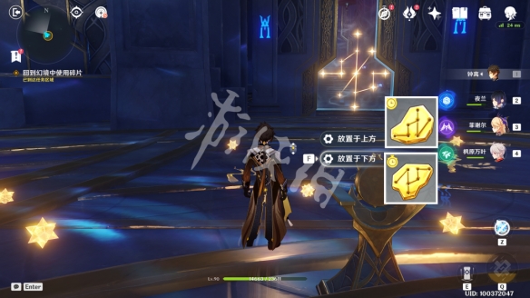 游侠网11