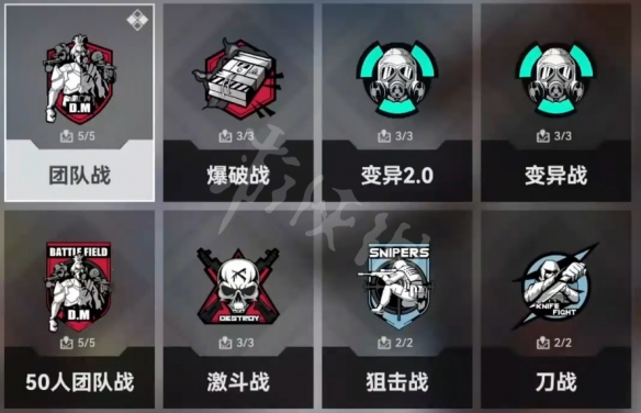 游侠网2