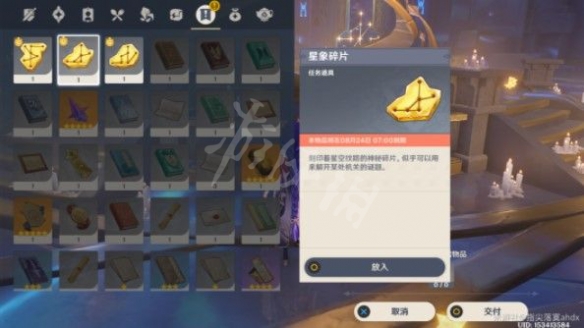 游侠网3