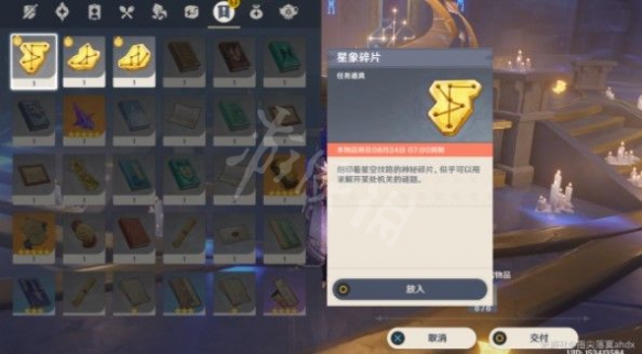 游侠网4