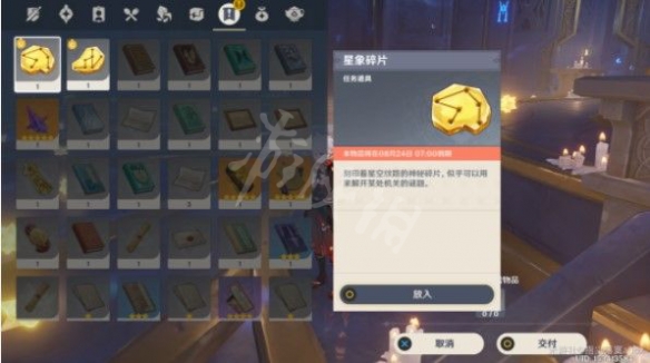 游侠网12