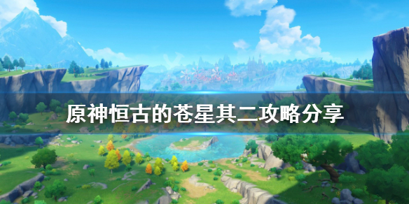 游侠网1