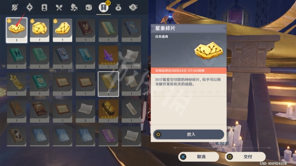 游侠网4