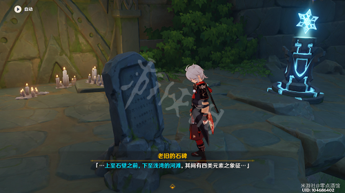 游侠网2