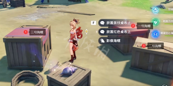 游侠网5